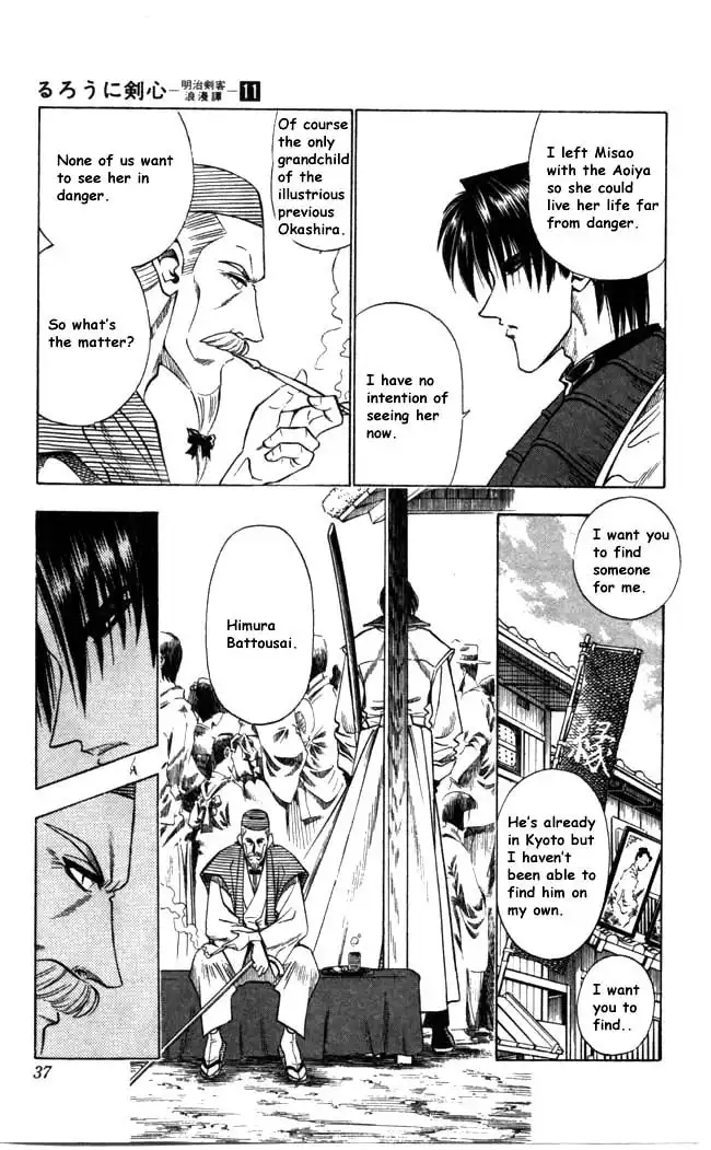 Rurouni Kenshin Chapter 86 11